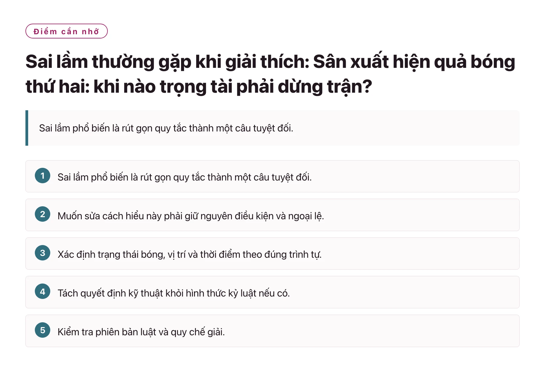Sai lầm thường gặp khi giải thích: Sân xuất hiện quả bóng thứ hai: khi nào trọng tài phải dừng trận?——全文要点速览